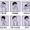 脑膜炎卡通4