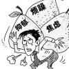 神经衰弱卡通图片5