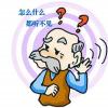 耳聋漫画6