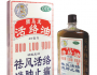 跌打损伤药有不过敏的吗?什么时候擦药最合适?
